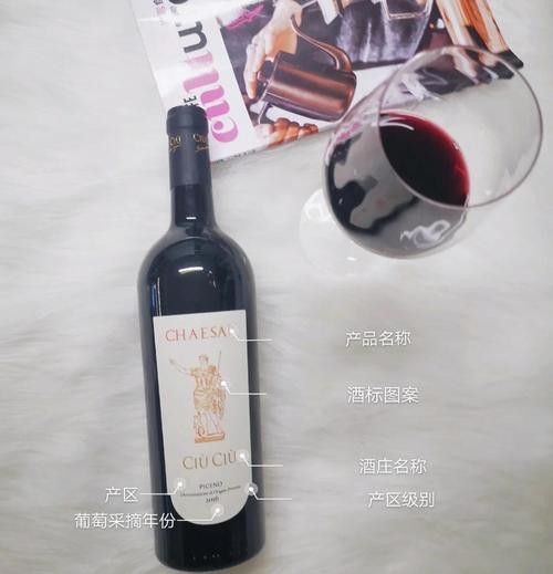如何辨別紅龍葡萄酒的真偽？ 如何辨別紅龍葡萄酒的真偽？ 龍魚百科 第4張