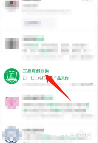 如何辨別紅龍葡萄酒的真偽？ 如何辨別紅龍葡萄酒的真偽？ 龍魚百科 第12張