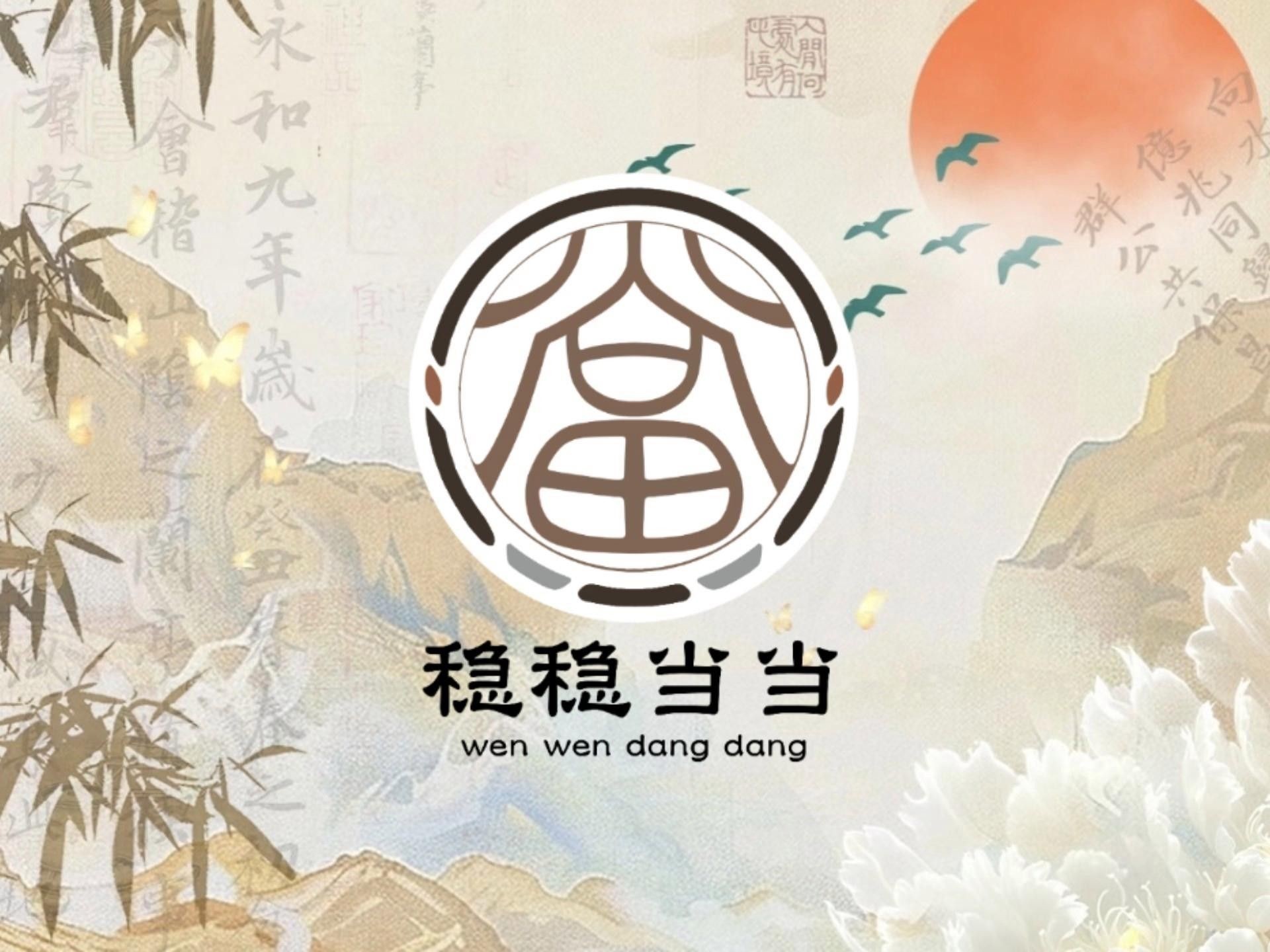 黑龍旗的設計元素有何歷史來源？