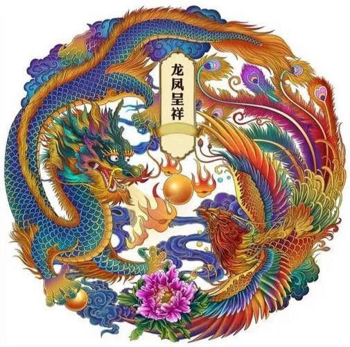 能推薦一些龍鳳圖案圖片嗎？