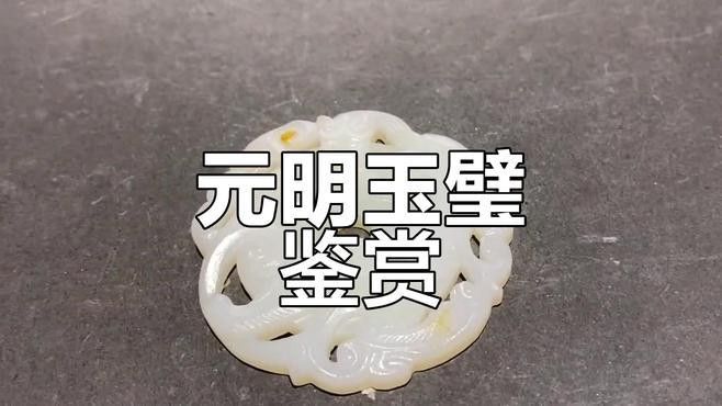赤龍玉佩現(xiàn)在值錢嗎？