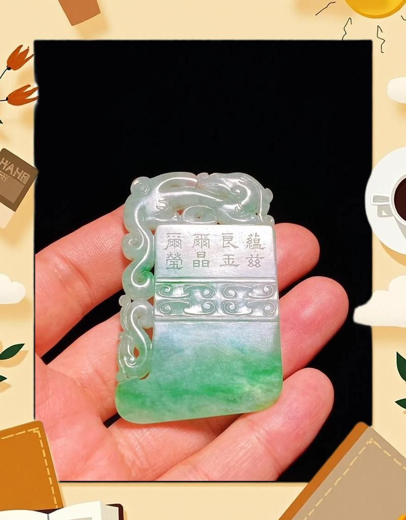 赤龍玉佩現(xiàn)在值錢嗎？
