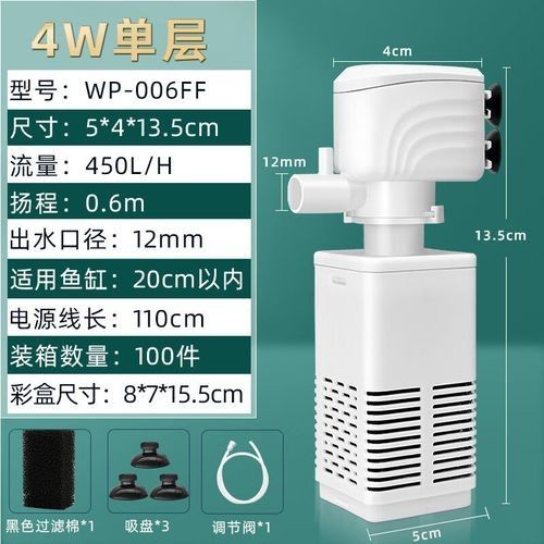 龍魚缸過濾系統哪些好