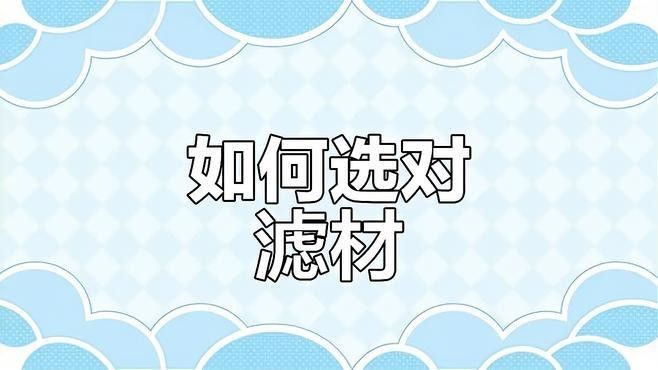 龍魚缸過濾系統哪些好
