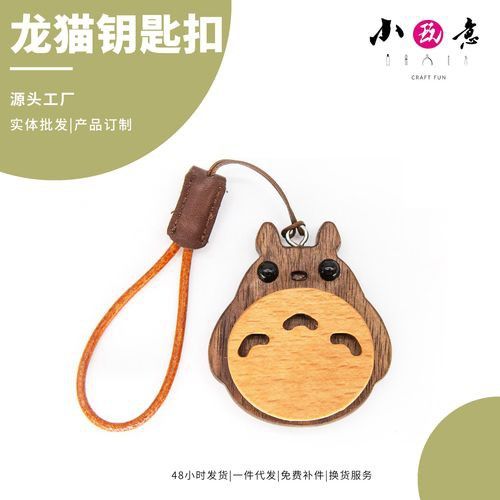 有哪些適合龍貓的益智玩具？ 有哪些適合龍貓的益智玩具？ 龍魚百科 第3張