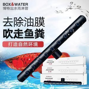 養龍魚必須要用造浪泵：養龍魚必須要用造浪泵嗎？