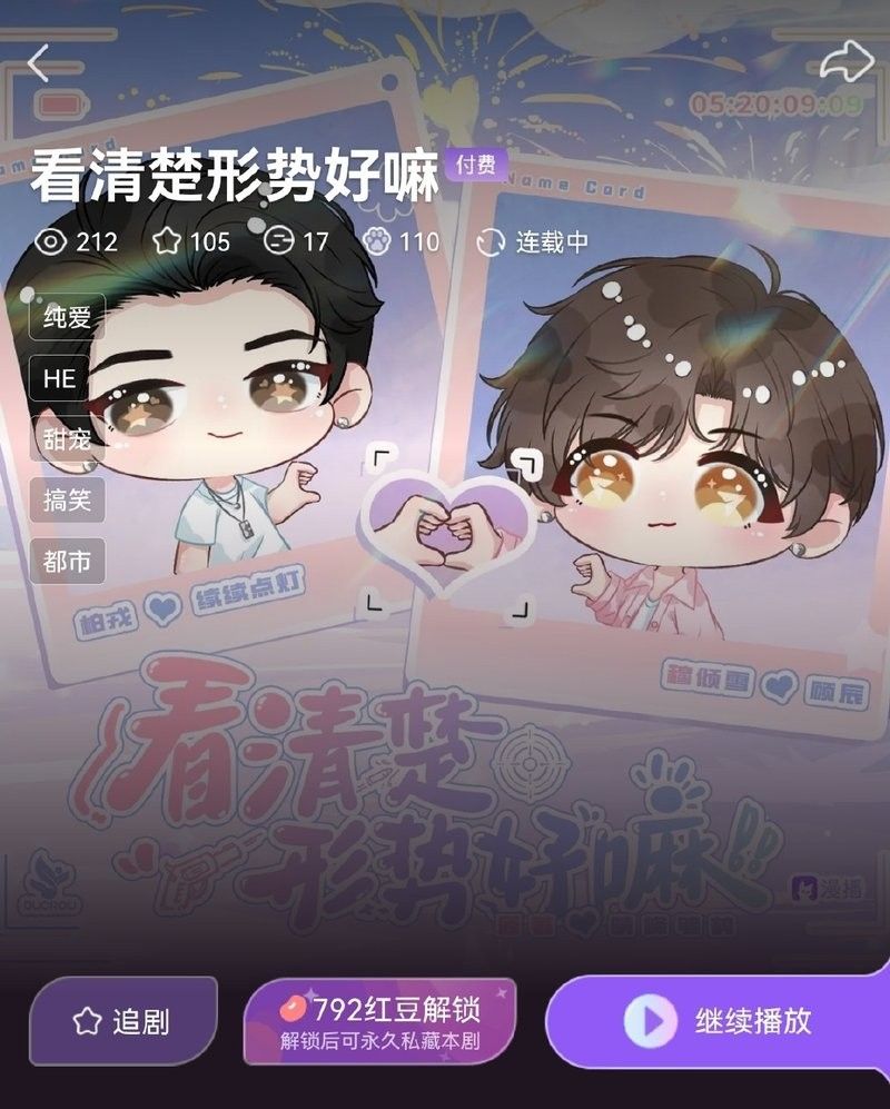 龍生謝芳琪更新頻率如何？ 龍生謝芳琪更新頻率如何？ 龍魚百科 第1張