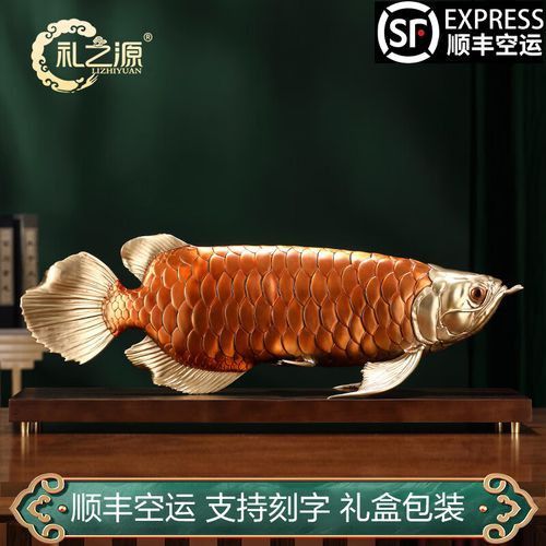 如何挑選高質量的金龍魚工藝品？