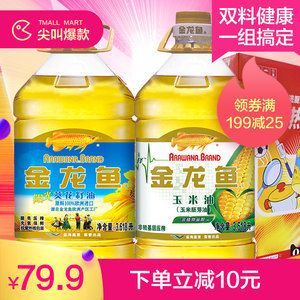 金龍魚怎么涂色最好看：關(guān)于金龍魚涂色的最佳實踐