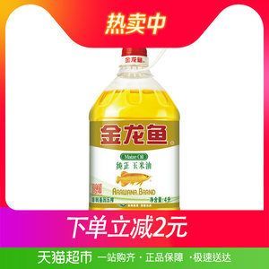 金龍魚怎么涂色最好看：關(guān)于金龍魚涂色的最佳實踐