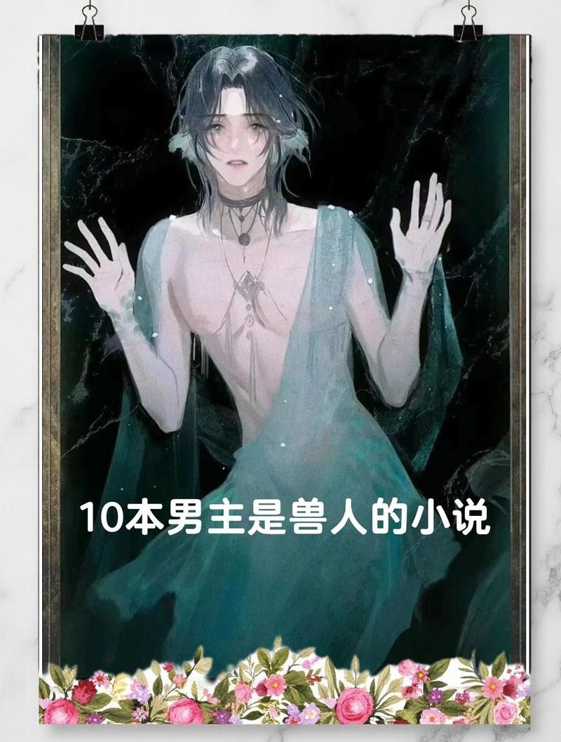 有沒有搞笑的短篇養龍小說？ 有沒有搞笑的短篇養龍小說？ 龍魚百科