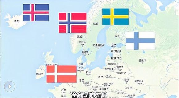 哪些國家的國旗采用十字圖案？ 哪些國家的國旗采用十字圖案？ 龍魚百科 第6張