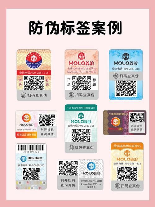 如何查詢金龍魚防偽標(biāo)志？ 如何查詢金龍魚防偽標(biāo)志？ 龍魚百科 第10張