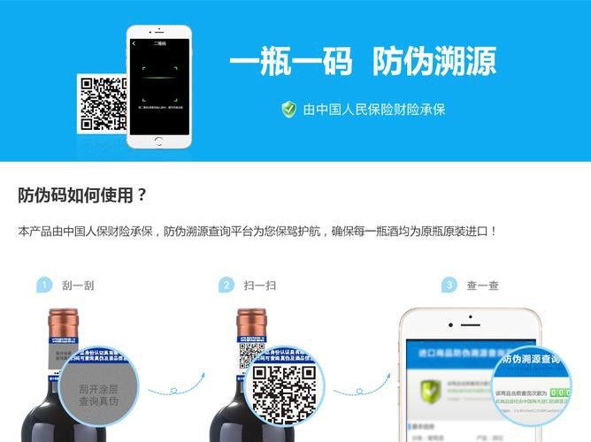 如何查詢金龍魚防偽標(biāo)志？ 如何查詢金龍魚防偽標(biāo)志？ 龍魚百科 第11張