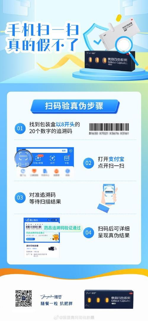 如何查詢金龍魚防偽標(biāo)志？ 如何查詢金龍魚防偽標(biāo)志？ 龍魚百科 第9張