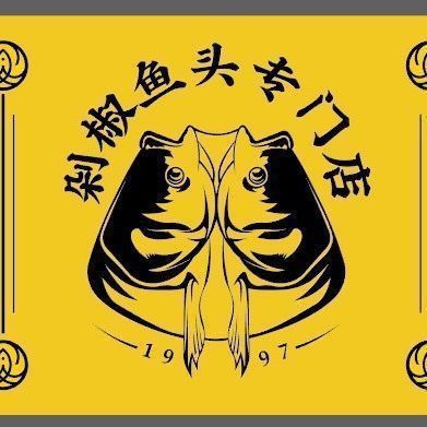 十堰市黃龍魚頭(北京中路店)怎么樣