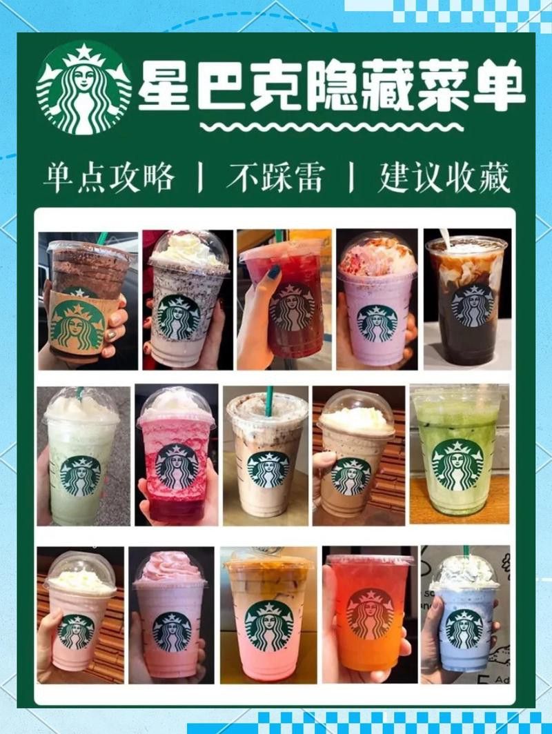 創意特調飲品的價格范圍是多少？ 創意特調飲品的價格范圍是多少？ 龍魚百科 第1張
