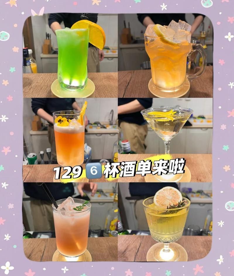 創意特調飲品的價格范圍是多少？ 創意特調飲品的價格范圍是多少？ 龍魚百科 第5張