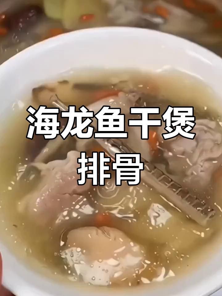 小海龍魚干的價格范圍是多少？ 小海龍魚干的價格范圍是多少？ 龍魚百科 第6張