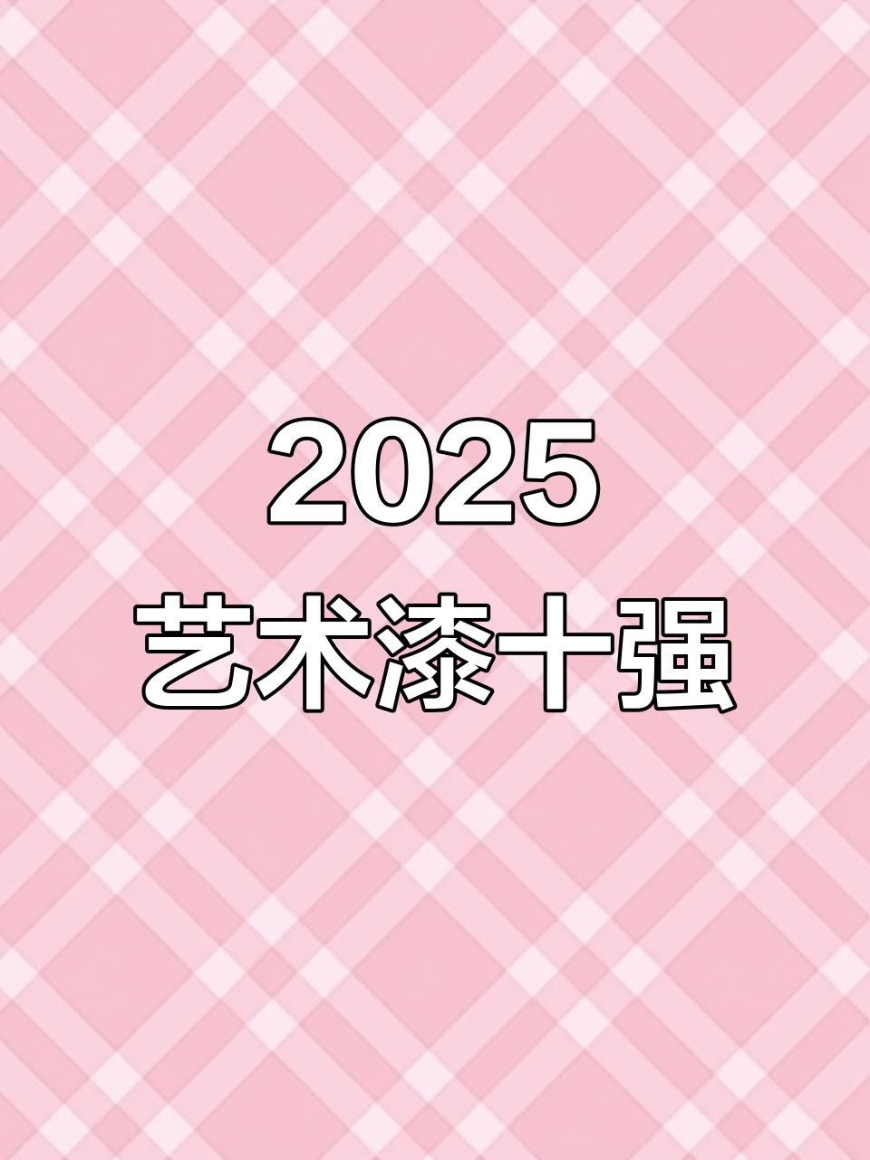 如何選擇安全無毒的裝飾物 如何選擇安全無毒的裝飾物 龍魚百科 第14張