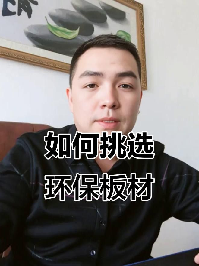 如何選擇安全無毒的裝飾物 如何選擇安全無毒的裝飾物 龍魚百科 第16張