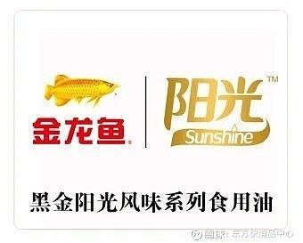 金龍魚保健品（廣州金龍魚保健品）
