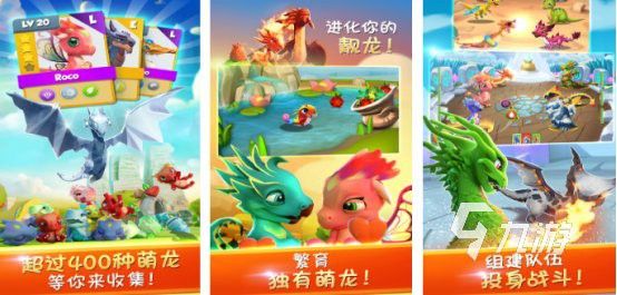 還有哪些游戲中有紅龍？