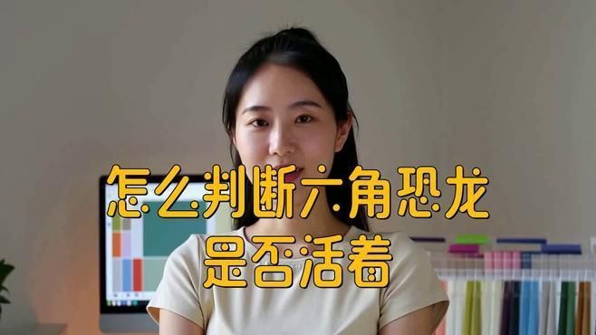 如何判斷六角恐龍是否健康 如何判斷六角恐龍是否健康 龍魚百科 第3張