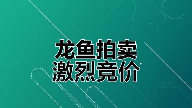 龍魚咬人怎么回事兒：如何判斷龍魚咬人的原因