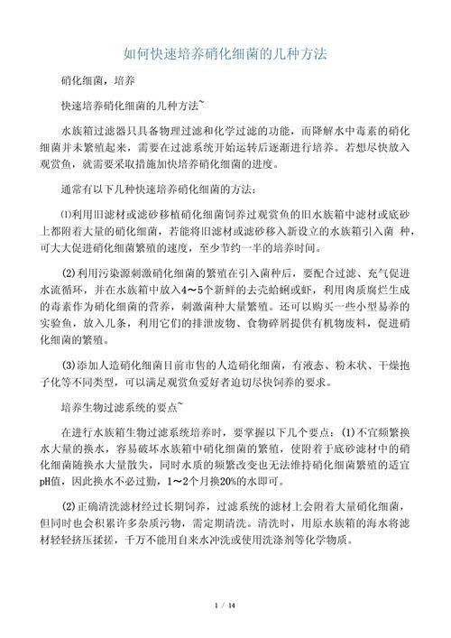 龍魚身上有白膜怎么辦啊圖片 龍魚百科 第27張 龍魚身上有白膜怎么辦啊圖片 龍魚身上有白膜怎么辦啊圖片 龍魚百科 第27張