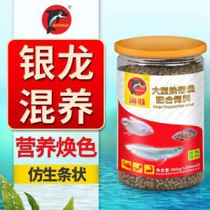 招財魚飼料品牌對比評測：水族寵物用品牌介紹