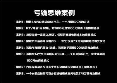 金龍魚營銷案例分析（金龍魚品牌發展歷程）