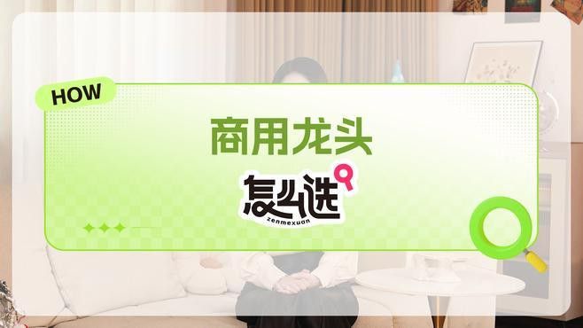 如何判斷一張龍頭圖片是否可以商用？
