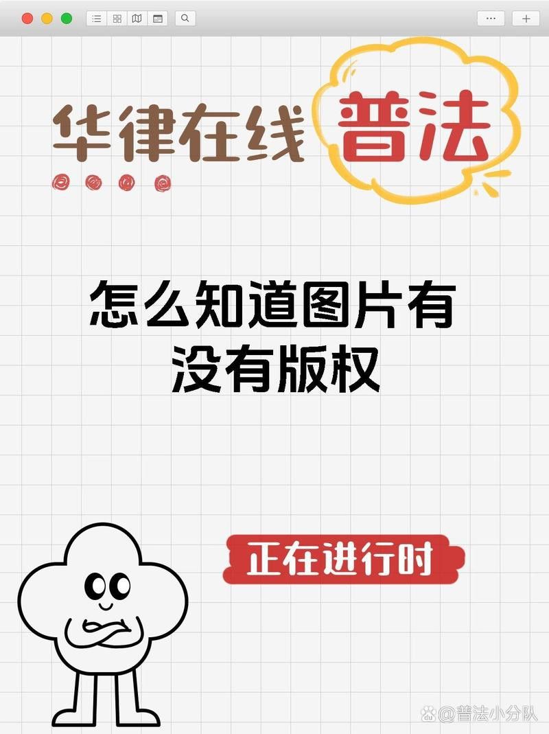 如何判斷一張龍頭圖片是否可以商用？