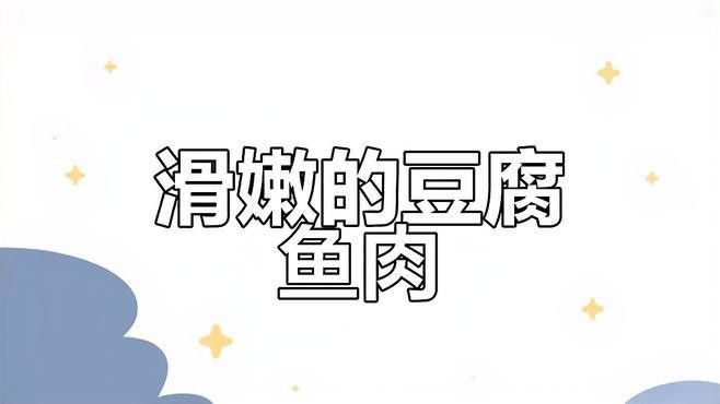 溫州水龍魚是什么魚種類