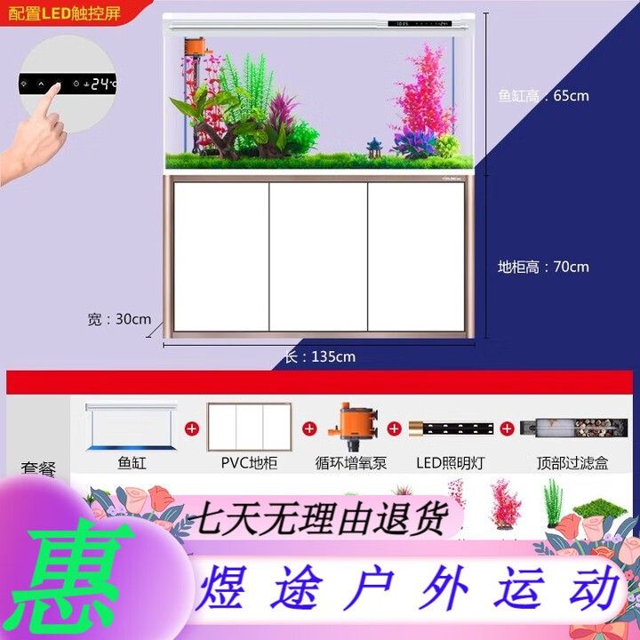 西龍魚缸廠家代理加盟電話 西龍魚缸廠家代理加盟電話 龍魚百科 第2張