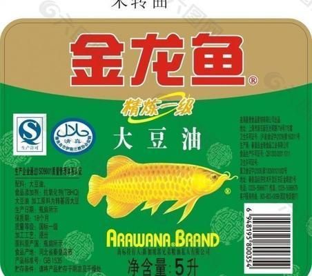 金龍魚標簽尺寸圖：金龍魚產品標簽尺寸圖 金龍魚標簽尺寸圖：金龍魚產品標簽尺寸圖 龍魚百科 第2張