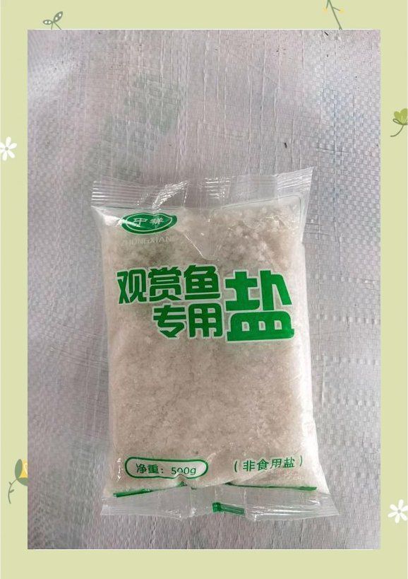 馬印水族魚鹽最簡單三個(gè)顏色