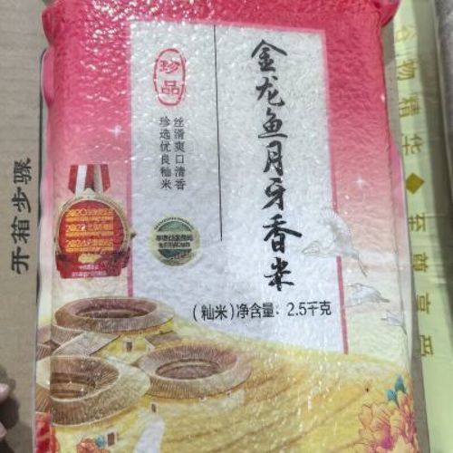 金龍魚月牙香米有哪些規(guī)格可選？