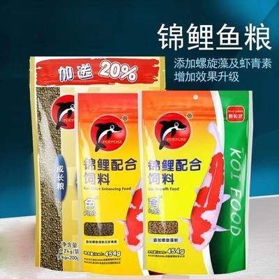 金龍魚魚苗批發價格表（金龍魚魚苗批發價格表顯示每公斤金龍魚魚苗價格為30元） 金龍魚魚苗批發價格表（金龍魚魚苗批發價格表顯示每公斤金龍魚魚苗價格為30元） 龍魚百科 第4張