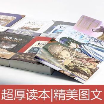 《龍族》實體書哪里可以購買？ 《龍族》實體書哪里可以購買？ 龍魚百科 第3張