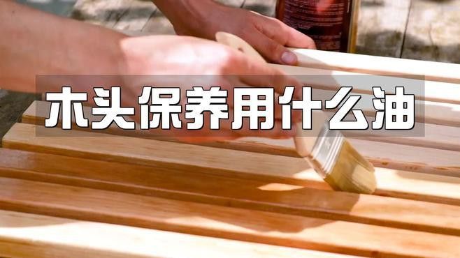 金龍魚木雕擺件如何保養？ 金龍魚木雕擺件如何保養？ 龍魚百科 第12張