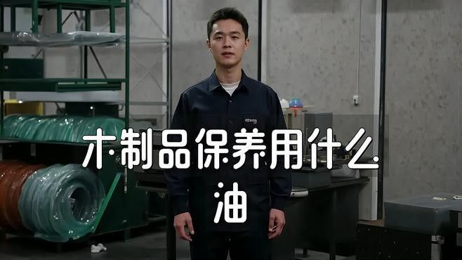 金龍魚木雕擺件如何保養？ 金龍魚木雕擺件如何保養？ 龍魚百科 第11張