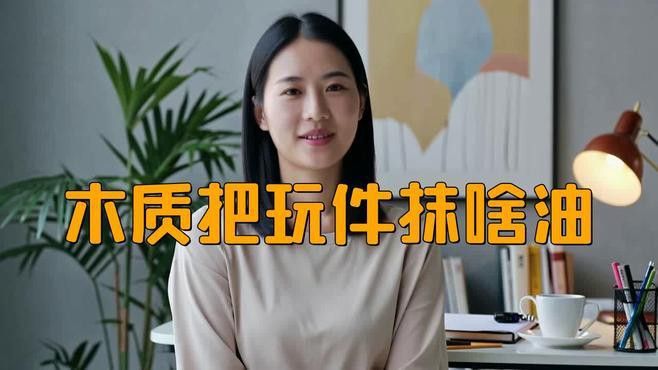 金龍魚木雕擺件如何保養？ 金龍魚木雕擺件如何保養？ 龍魚百科 第10張
