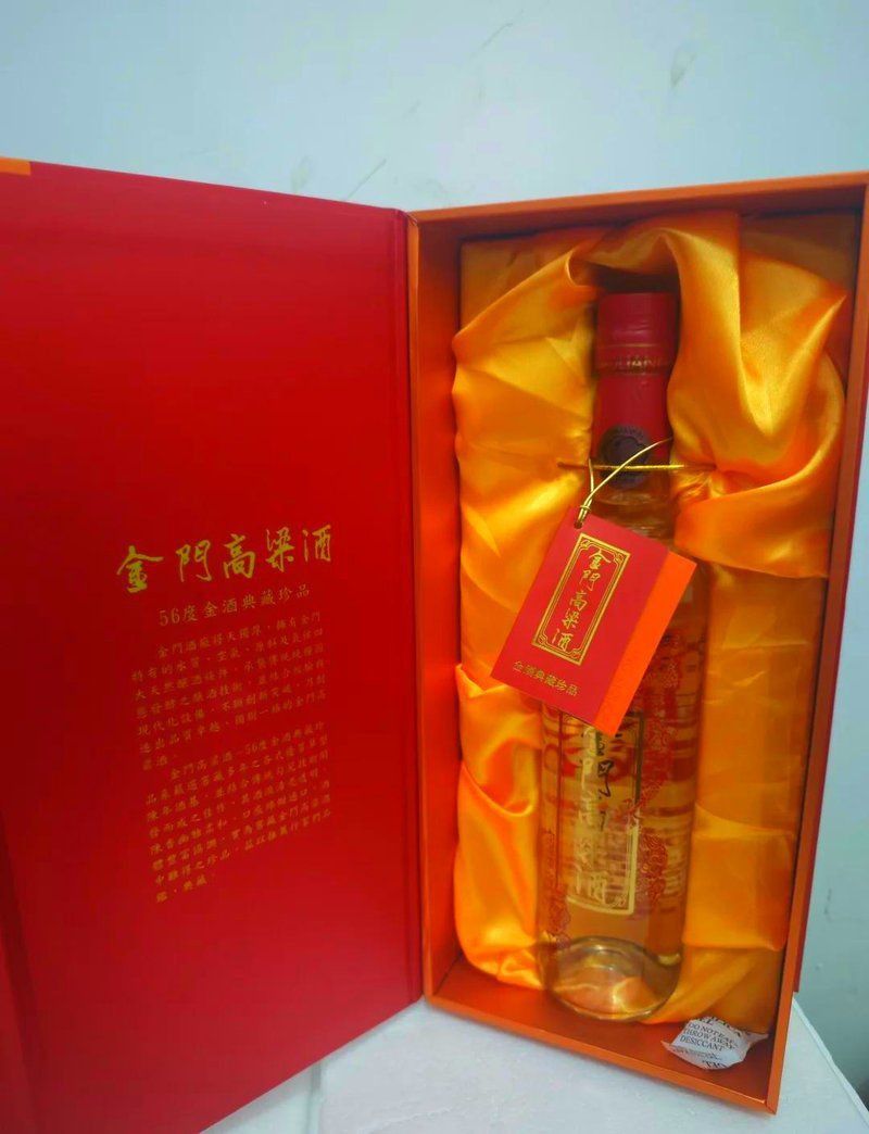 酒典藏珍品紅龍最簡單三個步驟
