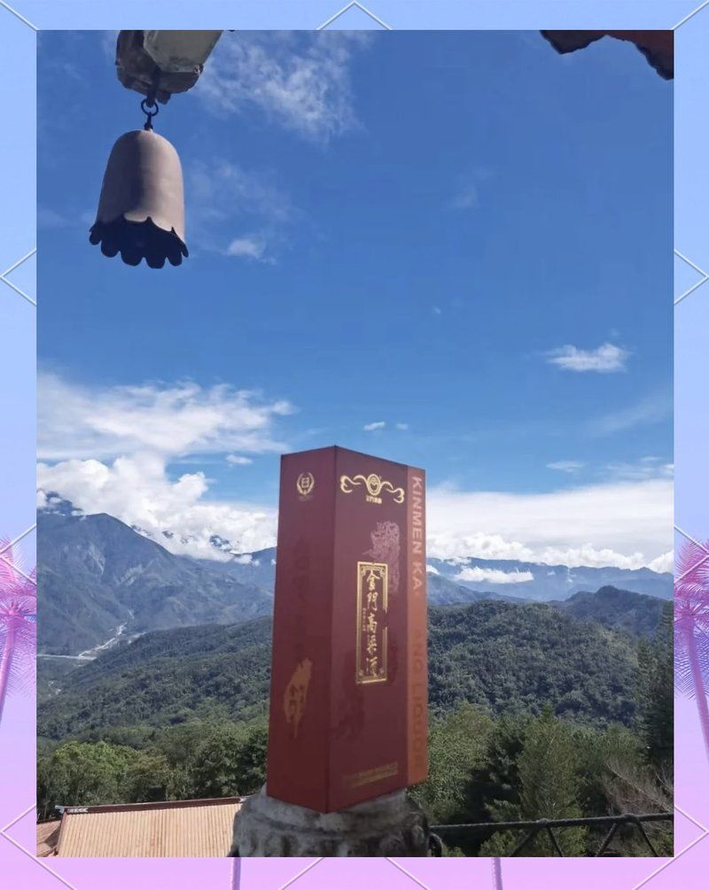 酒典藏珍品紅龍最簡單三個步驟