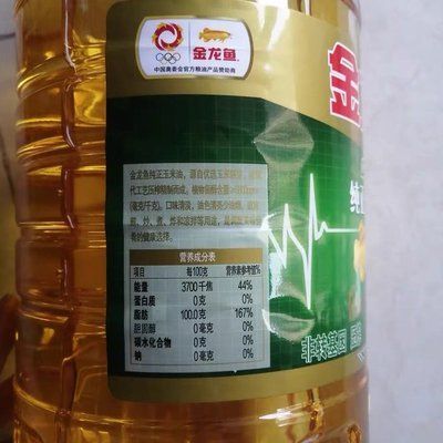 金龍魚防偽碼：如何辨別金龍魚防偽碼