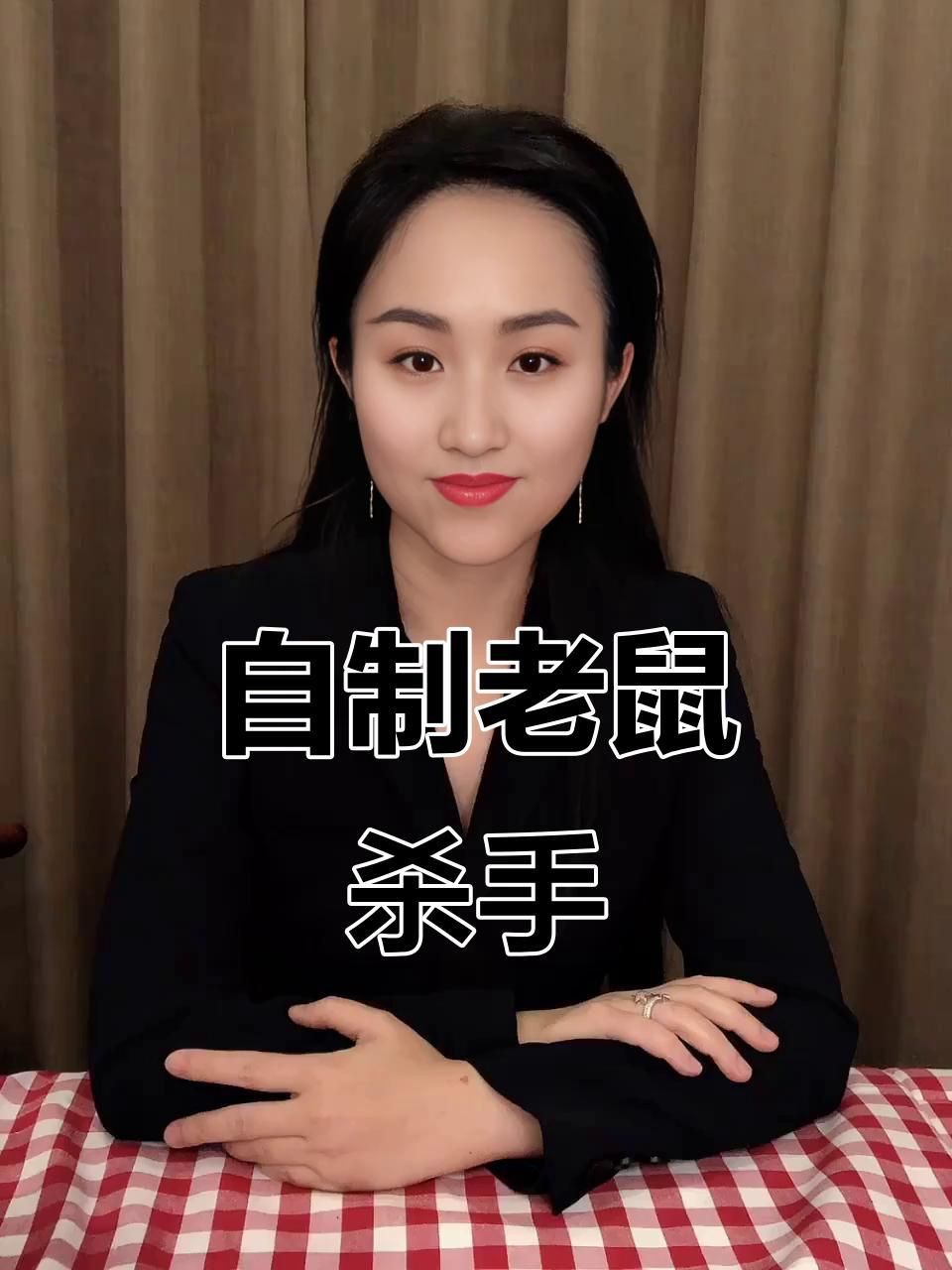 老鼠怎么徹底消滅最簡(jiǎn)單方法