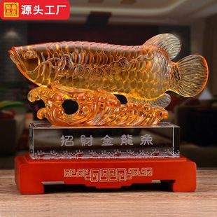 金龍魚工藝品(關于金龍魚工藝品的詳細信息) 龍魚百科 第3張 金龍魚工藝品(關于金龍魚工藝品的詳細信息) 金龍魚工藝品(關于金龍魚工藝品的詳細信息) 龍魚百科 第3張