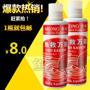 龍魚身上有白點用什么藥治療：龍魚身上出現白點可能是由于多種原因引起的，治療方法不同